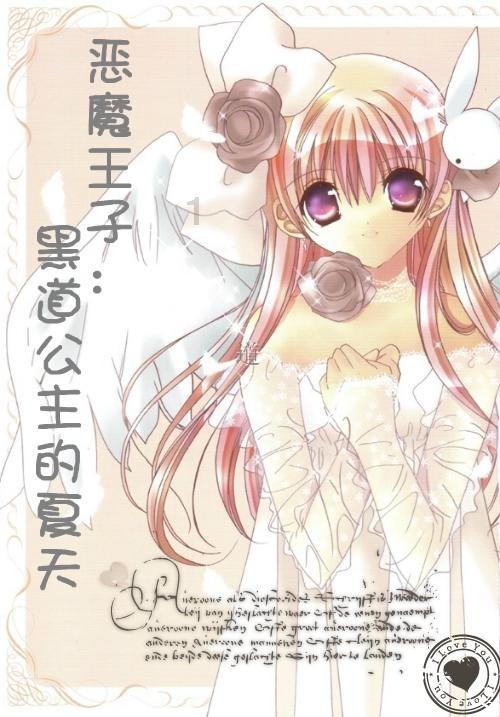 2021年小生初用不用交作业？游戏画面