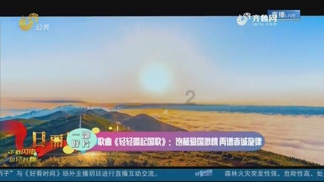 救援白虎