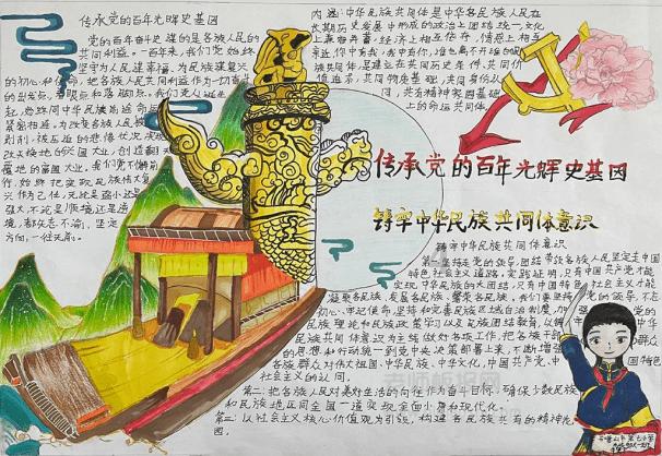 书塔叠叠高