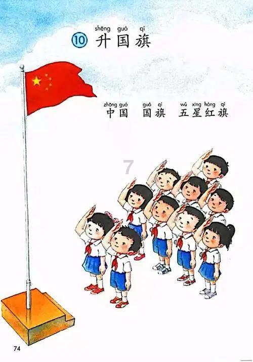 2024年菏泽市“世界湿地日”主题宣传活动启动