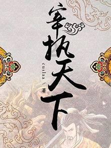 动物帮帮忙保卫家园